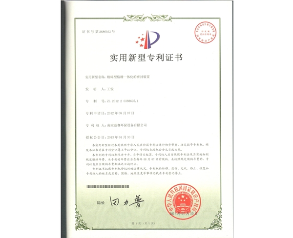 資質證書